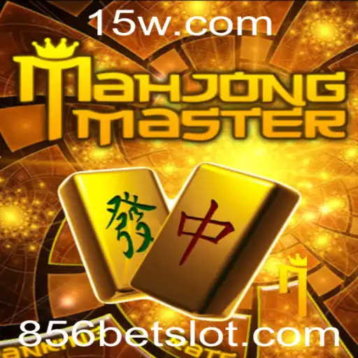 Descubra o Fascinante Mundo de MahJongMaster e a Emoção das Apostas com 856bet
